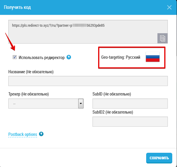 posh friends бонус код. redirect. posh friends бонус код фото. posh friends бонус код-redirect. картинка posh friends бонус код. картинка redirect. Для началы работы с партнерской программой вам нужно иметь источник трафика.